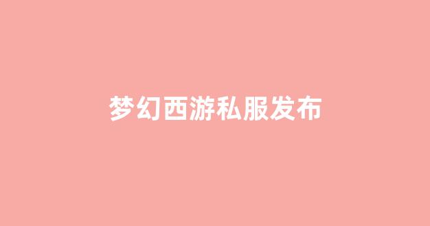 公益手游sf网站